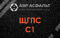 ЩГПС С1 в Запрудне