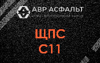 ЩПС С11 в Запрудне